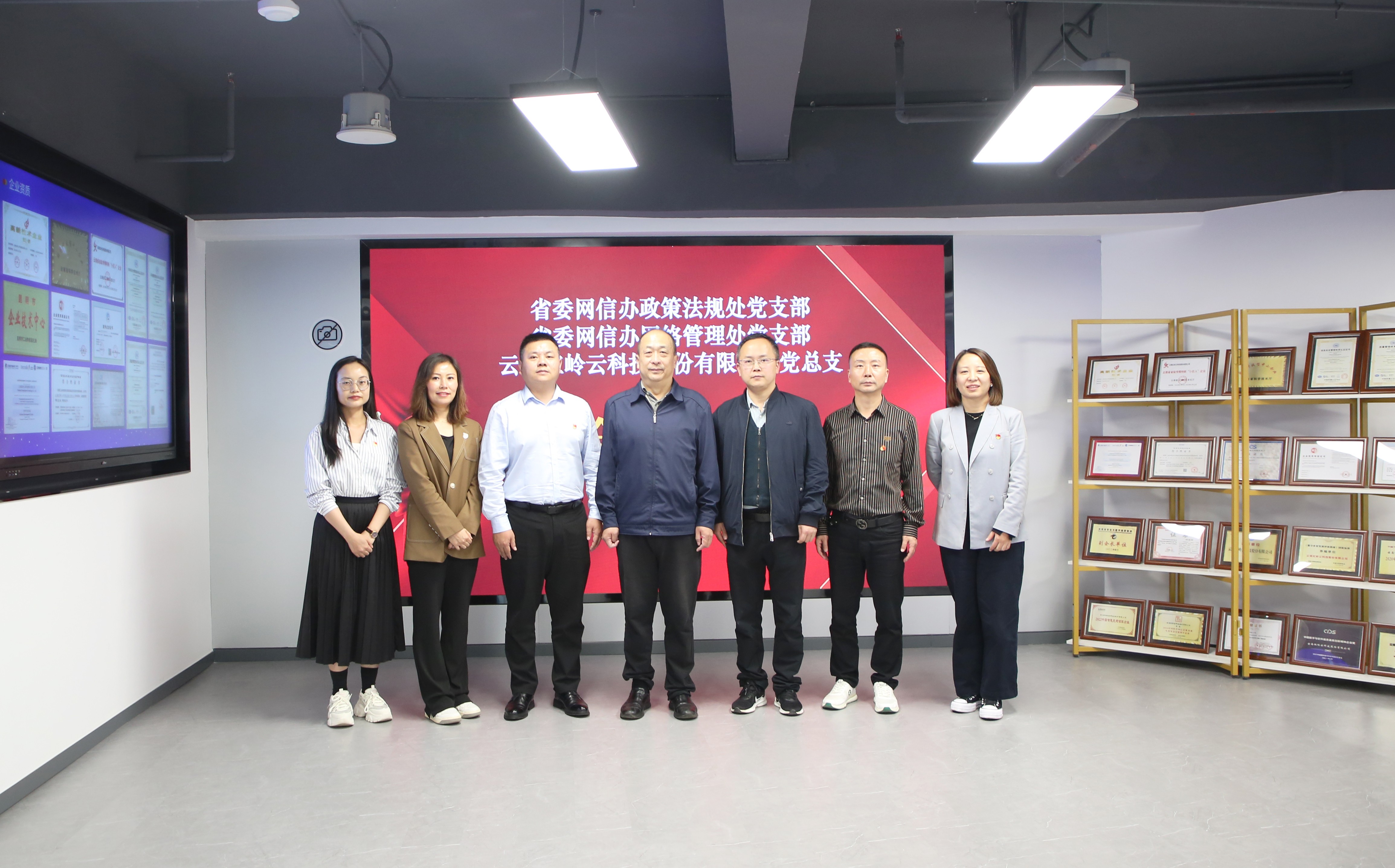 kaiyun体育(欧洲杯)官方网站科技开展联合主题党日